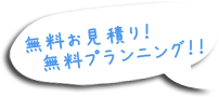 焼き立てメロンパン
